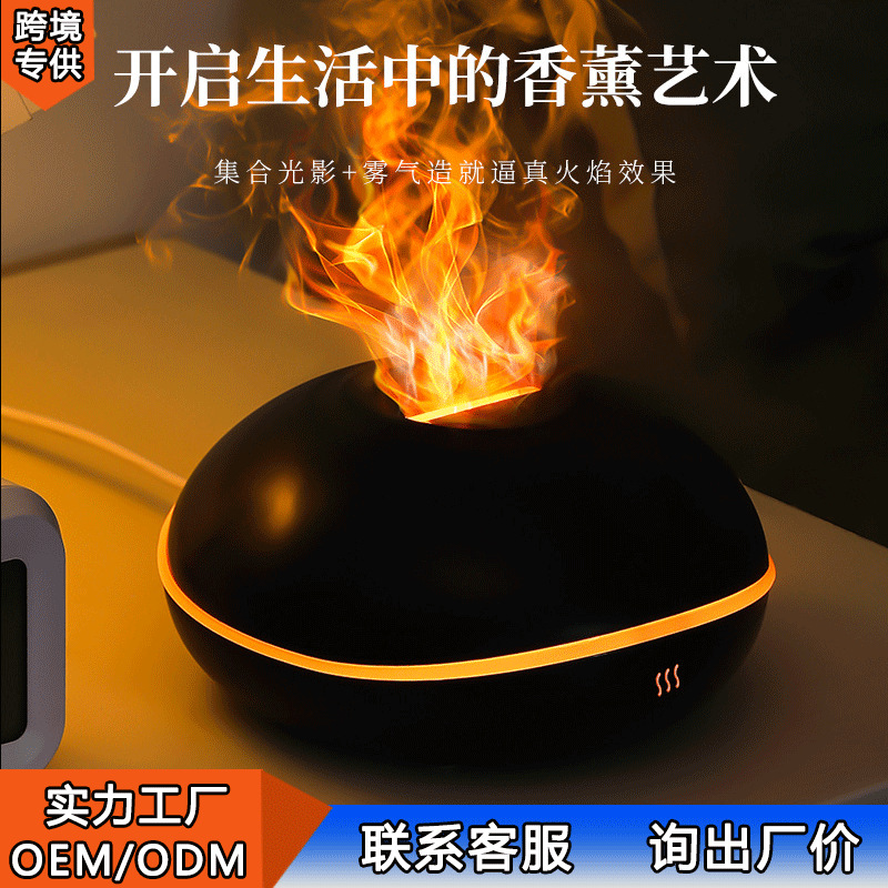 Aromatherapy Diffuser - Latający spodek USB dyfuzor aromaterapii do