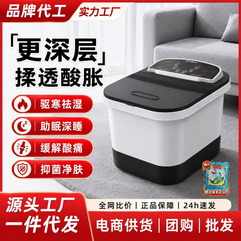 Foot Spa - Elektryczna wanna do kąpieli stóp, masażer
