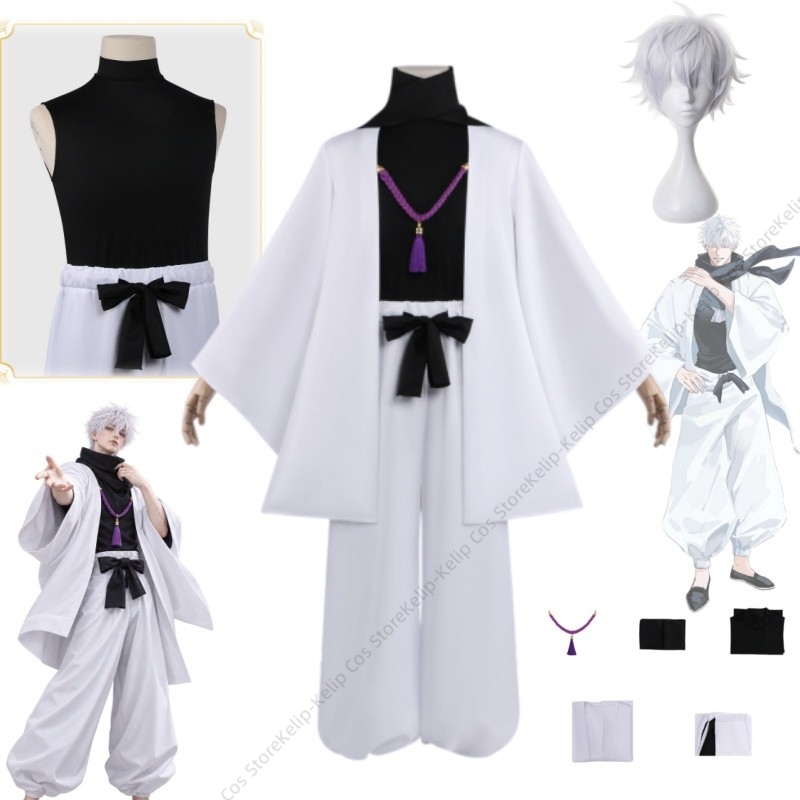 Biały haori, strój cosplay z a – Bathrobe recenzja i cena